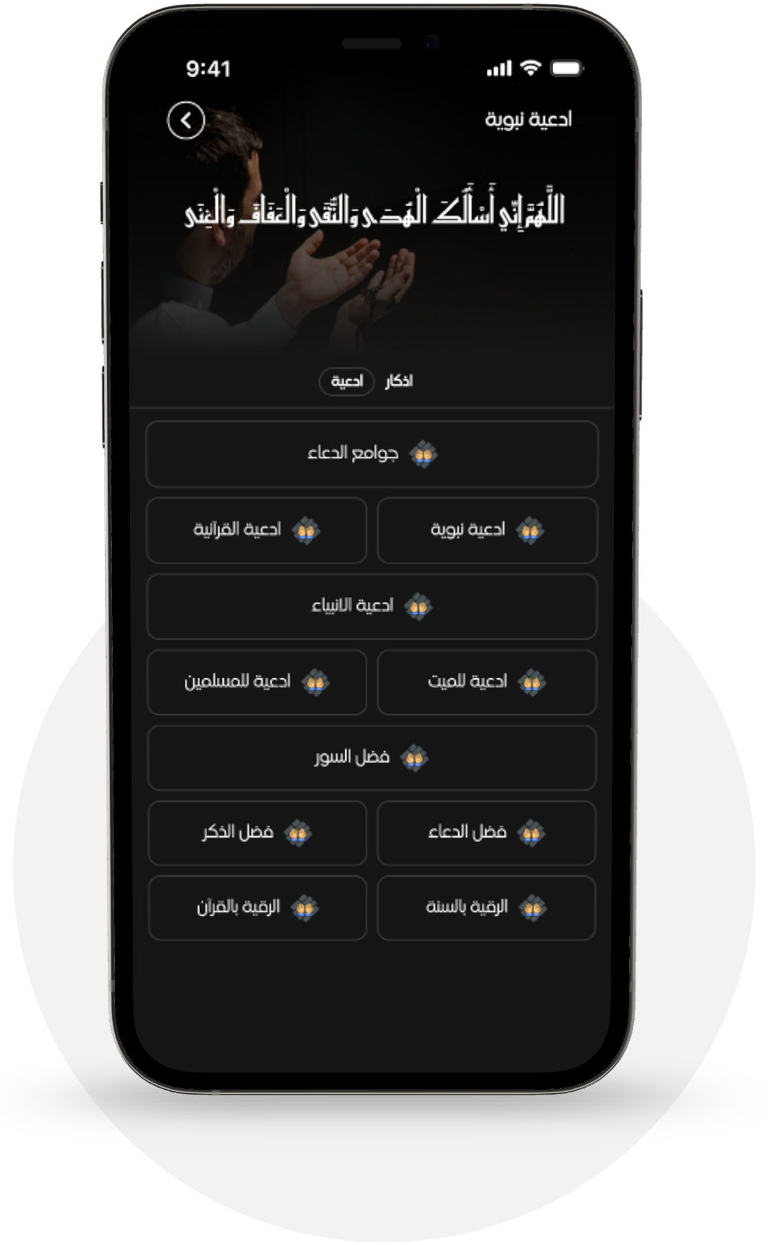  موبايل